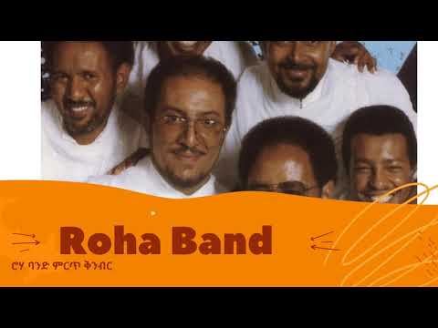 Roha Band  best Ethiopian Tigrigna Music  ~ |  Ethiopian Oldies Music |  ~  የተወዳጁ ሮሃ ባንድ ትግሪኛ ሙዚቃዎች