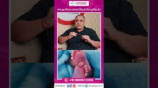 Newborn Baby को AC में रखना safe है? 😰 हर Parent जरूर देखें | PODCAST DAY-2  / Durg-Bhilai