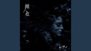 The initial impulse
