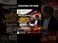 From Promise to Reality 🔥✈️ | Parandur Airport Mega Update