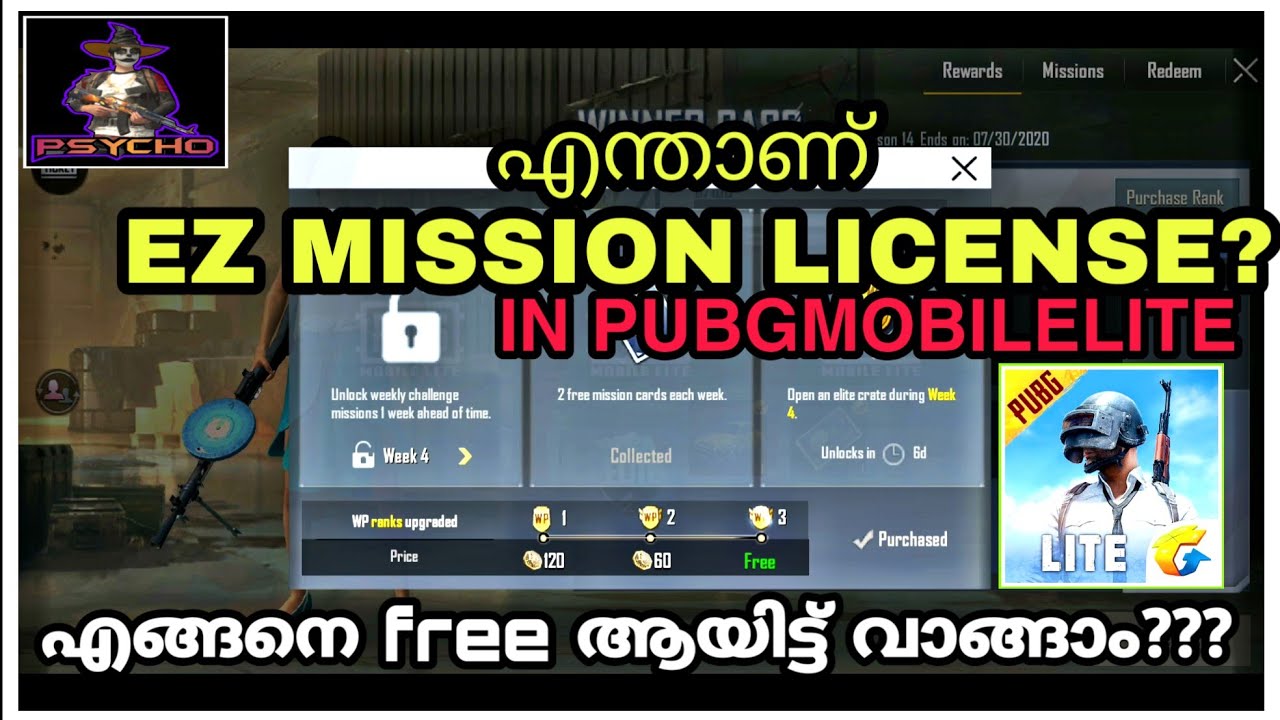WHAT IS WP EZ MISSION LICENSE IN PUBGMOBILELITE | pubglite malayalam