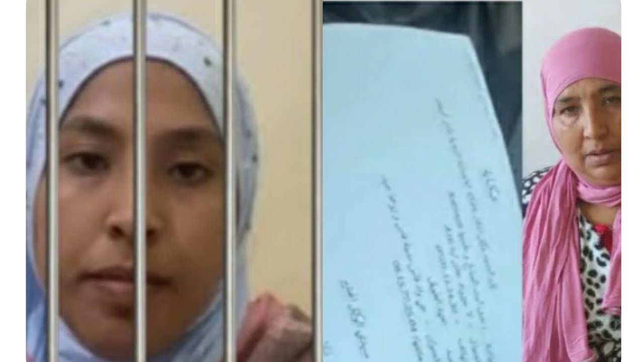 الحكم تم على مريم بنت امي نعيمة البدوية أو نسابها