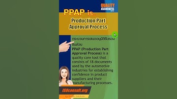 PPAP Production Part Approval Process | ขออนุมัติผลิตภัณฑ์ |Core tools | Learn with Dr.Dew | EP56s