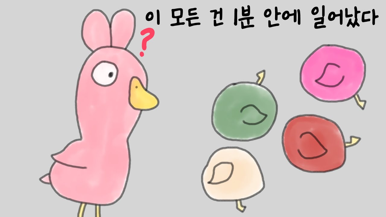 [2023/05/15 구스구스덕 (Goose Goose Duck) - 많은 사람들]-이춘향 다시보기