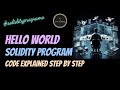 Hello World Program in Solidity Programming Language | At A Glance! | Blockchain | #blockchain #code