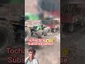 😱👑nishu👑 tochanking #automobile👑😱🥰❤️ #ekmotahathighumechala #farming #funny #gameskhelkarpaisekai