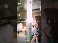 君に憧憬 / hinanoma #hinanoma #弾き語り #オリジナル曲 #路上ライブ