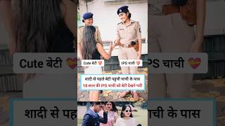 UPSC motivation short video 🙏😭 || ias aur ips officer exam || #motivation #ias #ips #upscmotivation