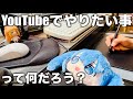 【超作業用】とあるプロ漫画家がYouTubeでやりたい事を見つめ直す【漫画家雑談】