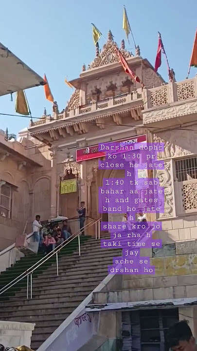 Barsana timings in wintees 6:00 am to 1:30 pm and 4pm to 8:20 pm #barsana #sadhanaarora #travel