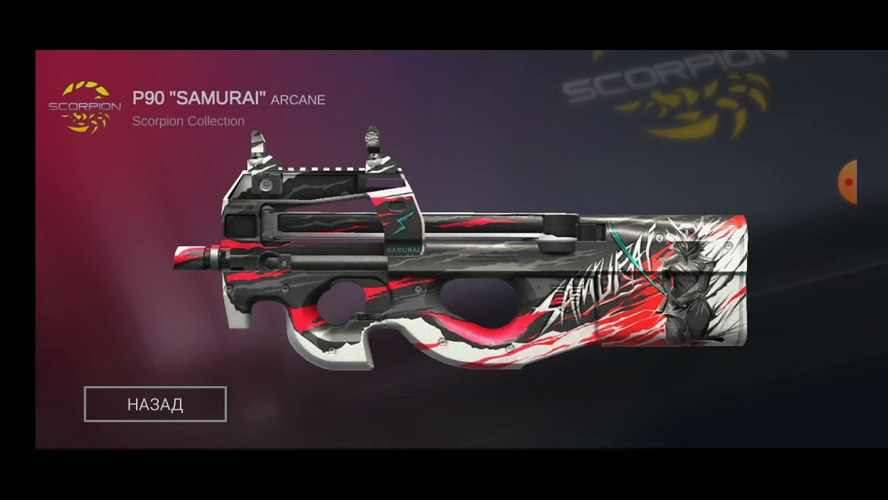 Как нарисовать м4 самурай из стандофф2