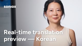 Korean Speech-to-Text | Hyewon Yang Speaks at Full Speed