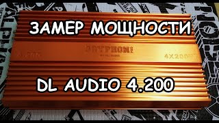 :   DL AUDIO GRYPHON PRO 4.200