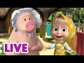 🔴 LIVE STREAM 🎬 Masha and the Bear 🪁 Days fly by 🍃🙃