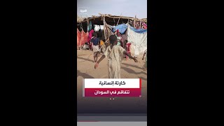 تقرير أممي: المجاعة تهدد 19.5 مليون سوداني
