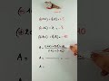 Calcul Relatifs #maths #shorts #pourtoi #fyp #exercise #exam #math #fypage