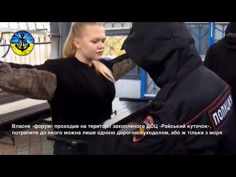 Рух опору Бердянська дошкуляє окупантам