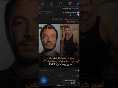 طريقة اخفاء ظهور التعليقات والاعجابات عن الاصدقاء في الفيس بوك 2022