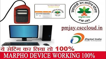 How To Marpho Setup PMJAY any pc अब मार्फो सेटअप कर ले अपने पिसी मे बिल्कुल असानी से