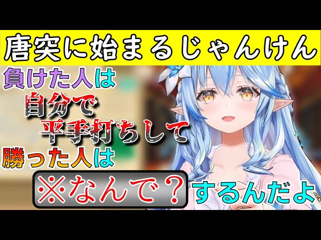 たま～に出るサイコパスラミィが可愛すぎる【雪花ラミィ切り抜き】