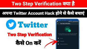 Twitter Account Me Two Step Verification Kaise Kare | How To Enable Two Step Verification On Twitter