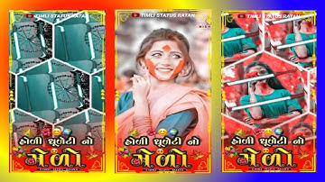 Jasvant Patel New Timli WhatsApp Status 2022 •Dj Remix Timli Status 2022 #new #timli #status #shorts