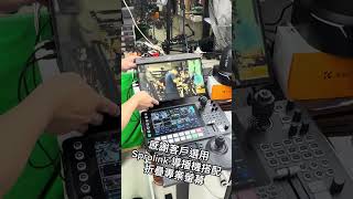 Client ordered a production switcher with an added professional foldable monitor for a more profe...