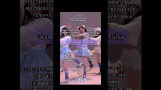 #on #blackpink #джиайдл #сваты6 #джису #twice #fyr #kpop #gidle #fup #lesserafim #кпоп #itzy #rose