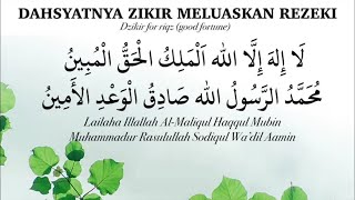 1 Jam Dzikir Lailaha Illallah Almalikul Haqqul Mubin  Meluaskan Rezeki  Selamat Dari Seksa Kubur