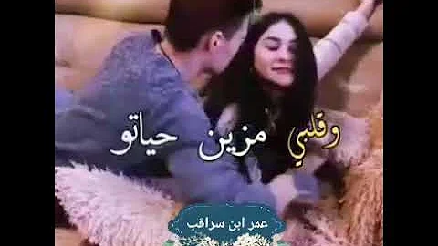 اجمل حالات واتس اب حب وغرام مقاطع عشق رومنسيه قصيره اغاني حب حالات واتس اب للعشاق 2020 اجمل حالات واتس اب حب وغرام مقاطع عشق رومنسيه قصيره اغاني حب حالات واتس اب للعشاق 2020