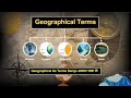Geographical Terms | भौगोलिक शब्द | What is Apogee, Perigee, Aphelion, Perihelion | Test your gk