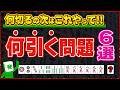 【麻雀解説】何切るより大事?これやると同じ勉強時間で倍強くなります