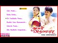 Ajith Simran Hit Songs | Aval Varuvala Movie Songs | Audio Jukebox | SA Rajkumar | Music Master