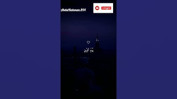 سوره الشعراء #القرآن_الكريم #اكسبلور