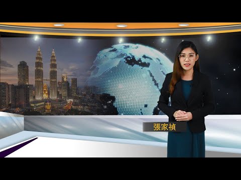 【新闻抢鲜报】2020-12-18