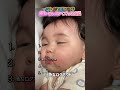 #面白集 #おもしろ #赤ちゃん #あかちゃんのいる暮らし