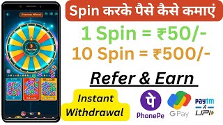 Earn Daily = ₹1599/- 🤑 Spin To Win Real Money || Spin And Earn || REAL OR FAKE || Free Paytm Cash screenshot 4