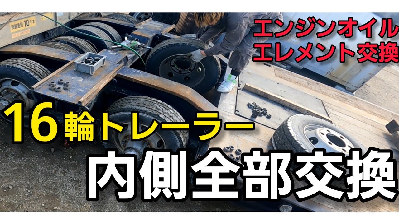ラジコン　重トレ　16輪台車 4545782106572.jpg