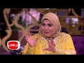 معكم منى الشاذلي تعرف علي أسم الفنانة فاطمة عيد الحقيقي ومن مكتشفها
