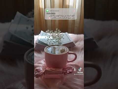 سورة الفلق بصوت القارئ فارس عباد حالة واتس أب 