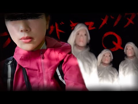 What is this Japanese Mockumentary Series Hiding?