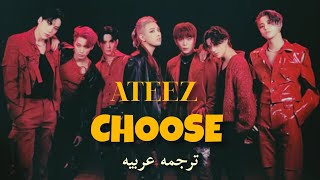 ATEEZ - CHOOSE [Arabic | ترجمة أغنية اتييز - Choose & English Sub]