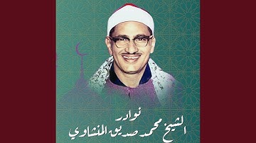 سورة البلد