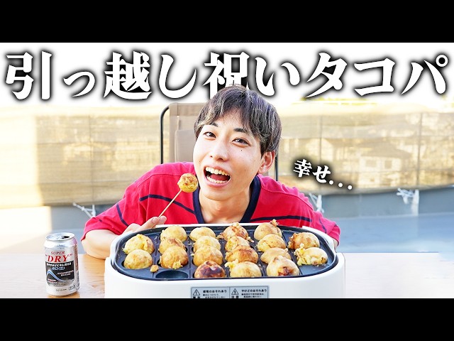 Drinking alone] Takoyaki party for a man who survived a slipped