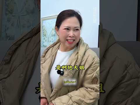 يعاملان الزوجة بطريقة سيئة لكن أختها علمتها درسا قاسيا 