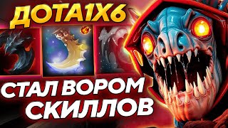 :         ! Kolyanchik_1x6  dota1x6!