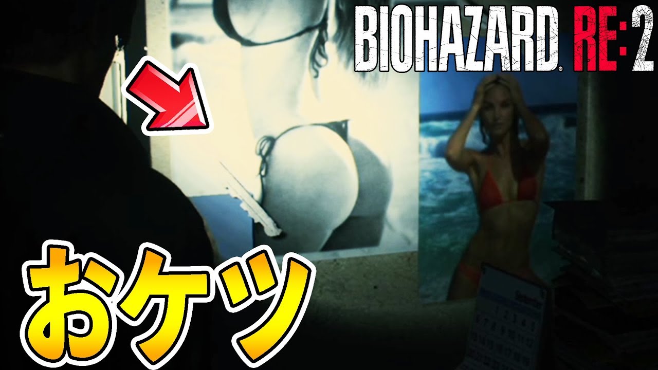 バイオ初心者がはじめてZバージョンで遊んだ結果【バイオハザードRE:2】＃01