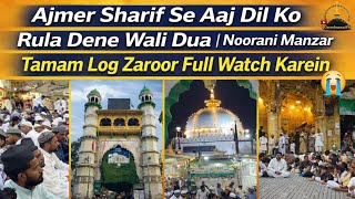 Astan-E-Gareeb Nawaz Par Iftar Kawaqt Ajmer Sharif Emotional Special