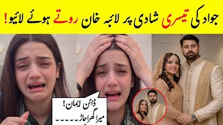 Breaking News Laiba Khan Hasband Got Third Marriage Laiba Khan Reaction On Jawad Third Wedding