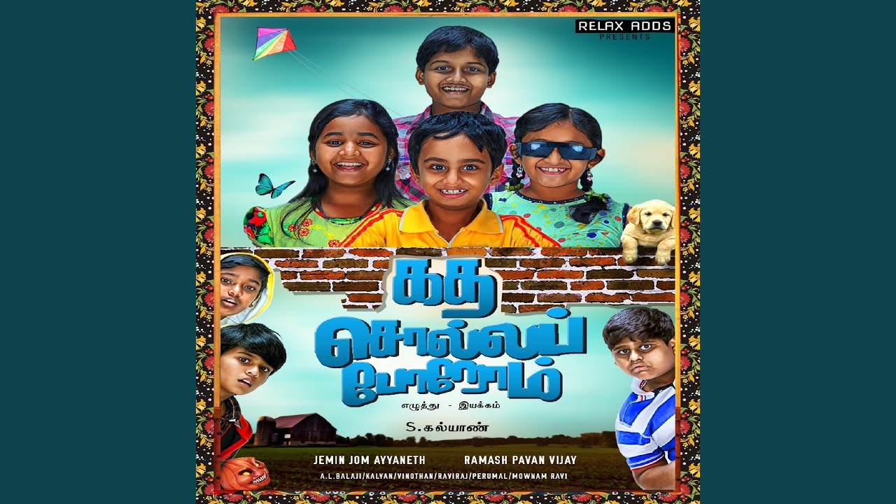 Watch Mummy Daddy on YouTube Watch Mummy Daddy on YouTube